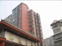 Jinzhou Aiwu Apartment 