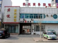 Junyue Business Inn 