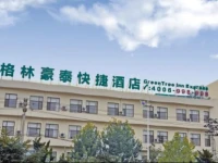 GreenTree Inn LianNing DaLian JinZhou Jiefang Square Express Hotel 