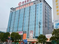 Vienna Classic Hotel Shizhongshan Avenue 