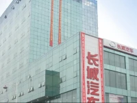 Haitang Hotel 