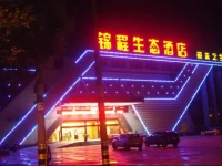 JIncheng Eco-Hotel 