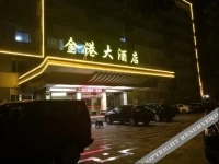 Jingang Hotel 