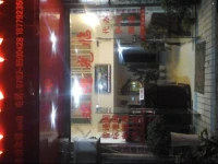 Linfang Inn 