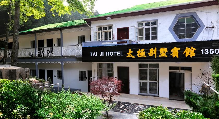 Lushan Taiji Villa Holiday Hotel 