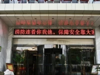 Tianhai Hotel Jiujiang Hangzhou Road Branch 