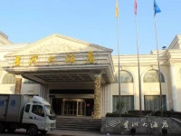 Xinghe Hotel 