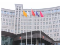Oriental Jianguo Hotel 5*