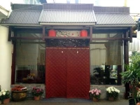 Kaifeng Huaihuang International Youth Hostel 