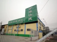 Yibo Express Hotel 