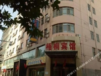 Tenglong Hotel 