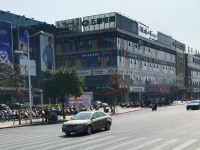 Shaoxing Flower Hotel 