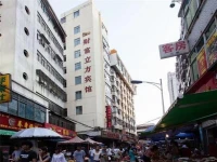 Fortune Cube Hotel Haikou 