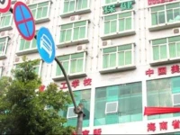 Jiajie Inn Haikou Hainan University Branch 