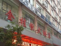 Jingui Hengda Hotel 