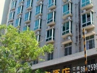 Jiajie Inn Haikou Free Trade Zone Branch 
