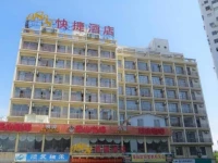 Haikou 0898 Inn 