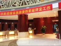 Haikou Treasure Island Hotel 