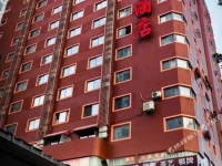 Heideber Hotel 3*
