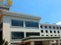 Jiajie Inn Haikou Huaqiao Middle School Branch 