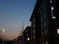 Hangzhou Nook Hotel 