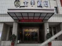 JI Hotel Hangzhou South Bus Station 