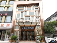 JI Hotel Hangzhou West Lake 