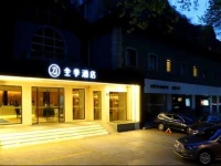 JI Hotel Hangzhou West Lake Nanshan Road Main Branch 