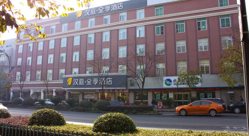 JI Hotel Huanglong Hangzhou 