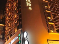 Luck Boutique Hotel 