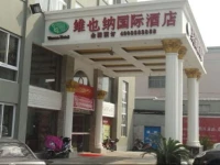 Vienna Hotel Hangzhou Xianghu 