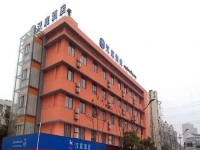 Hanting Express Hangzhou Da Guan Road Branch 