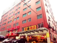 Super 8 Hotel Hangzhou Fengqi Road 