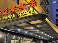 Xin Yan An Hotel 