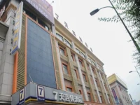 7Days Inn Hangzhou Shixiang Road Yintai Market 