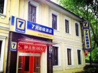 7Days Inn Hangzhou West Lake Hubin 