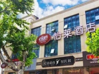 Elan Hotel Hangzhou Lakeside 