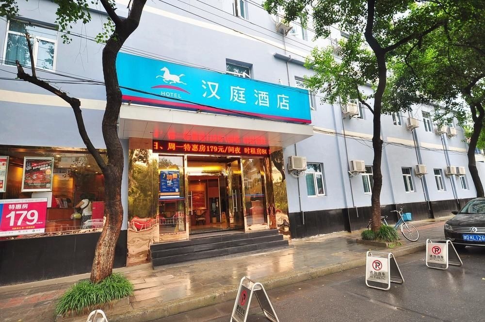 Hanting Express Hangzhou Baojiao North Road 