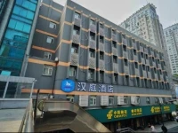 Hanting Express Hangzhou Qiutao Road 