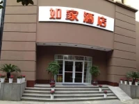 Home Inn Hangzhou Sijqing Clothing Market 