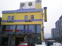 Home Inn Hangzhou Tianmushan Road Xixi 