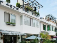 Hangzhou Banmu Fangtang Boutique Inn 