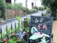 Hangzhou KingTime Jinshe Noble Homestay 