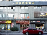 Hangzhou Ouhao Hotel 