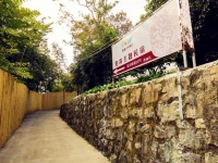 Hangzhou Poke Theme Guest House 