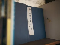 Hangzhou Qingcha Hostel 