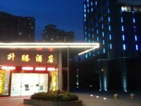 Hangzhou Shengteng Apartment 
