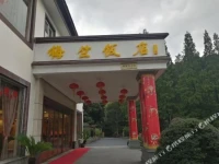 Meizhu Hotel 