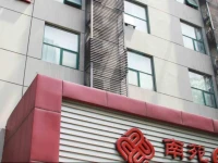 Nanyuan e Home Hangzhou West Lake Branch 