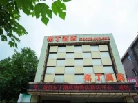Pod Inn Hangzhou Moganshan Wumei 